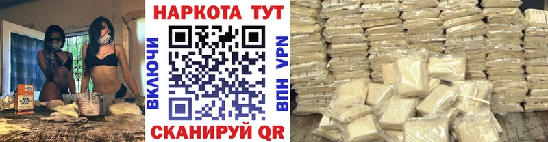 Купить закладку Бошки Шишки Мефедрон Оханск