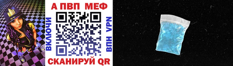 Купить закладки  Оханск  Альфа ПВП Соль 