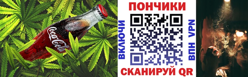 Еда ТГК конопля Купить закладки Оханск