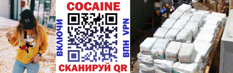 Купить  Оханск  COCAIN FishScale 