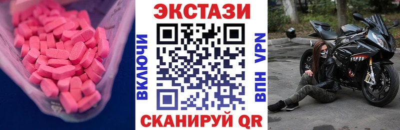 Купить где  Оханск  ЭКСТАЗИ DUBAI 