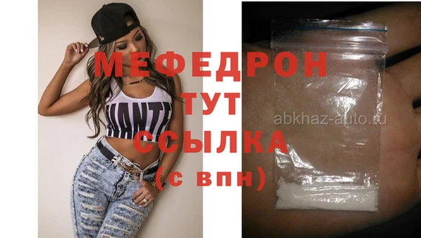 мескалин Заволжье