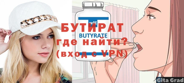 кокаин Заволжск