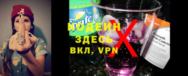 кокаин Заволжск