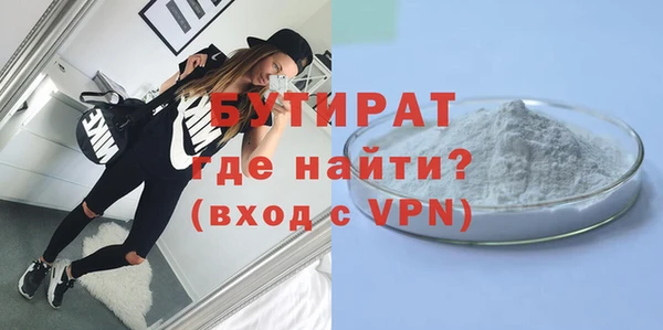 бутик Заводоуковск