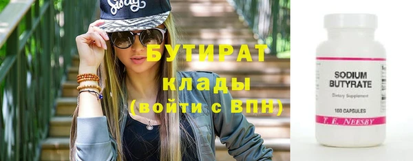мескалин Заволжье