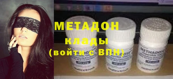 бутик Заводоуковск
