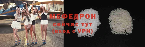 бутик Заводоуковск
