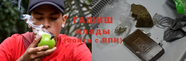 бутик Заводоуковск