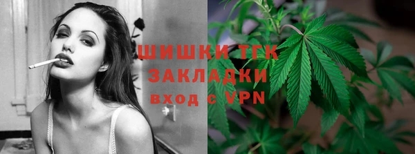 мескалин Заволжье