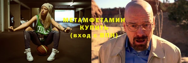 кокаин Заволжск