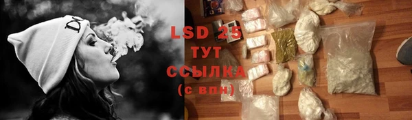 бутик Заводоуковск