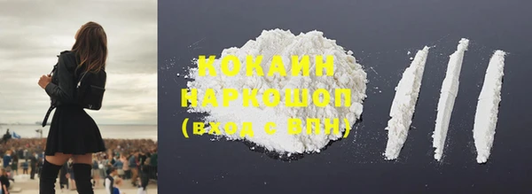 кокаин Заволжск