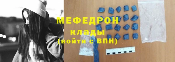 бутик Заводоуковск