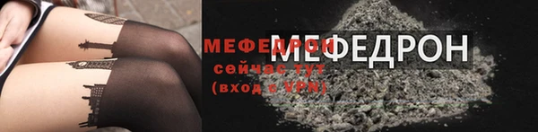 бутик Заводоуковск
