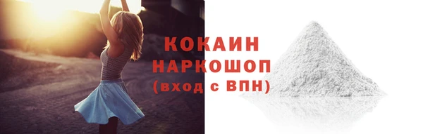 мескалин Заволжье