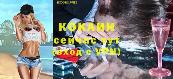 бутик Заводоуковск