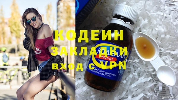 мескалин Заволжье