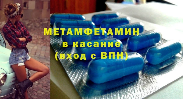 мескалин Заволжье