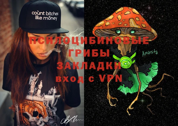 кокаин Заволжск