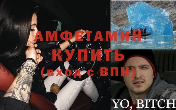 кокаин Заволжск