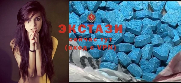 бутик Заводоуковск