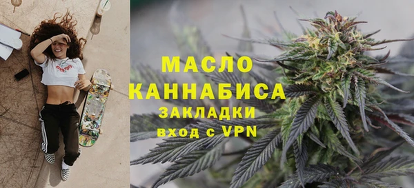 бутик Заводоуковск