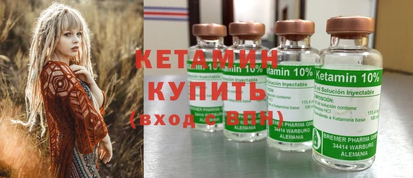 кокаин Заволжск