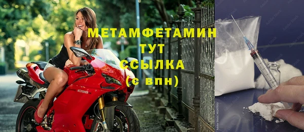 бутик Заводоуковск