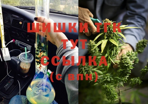 мескалин Заволжье