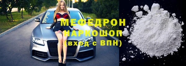мескалин Заволжье