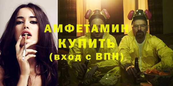 мескалин Заволжье