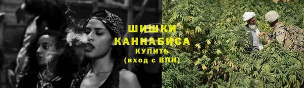 мескалин Заволжье