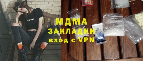 кокаин Заволжск