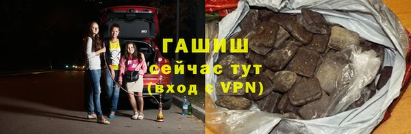 мескалин Заволжье