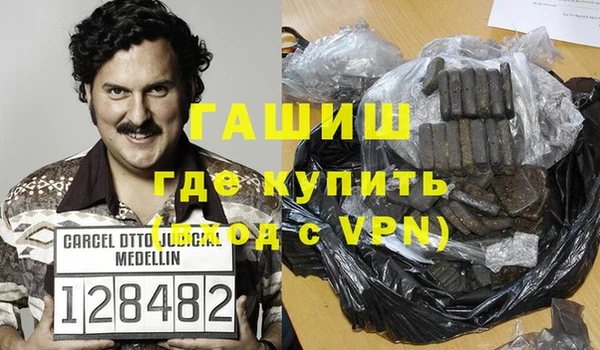 бутик Заводоуковск