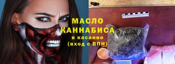 бутик Заводоуковск