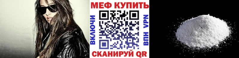 Купить закладки  Оханск  Мефедрон 4 MMC 