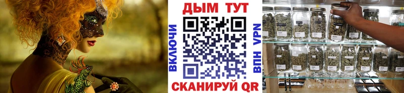 Марихуана White Widow  Купить закладки  Оханск 